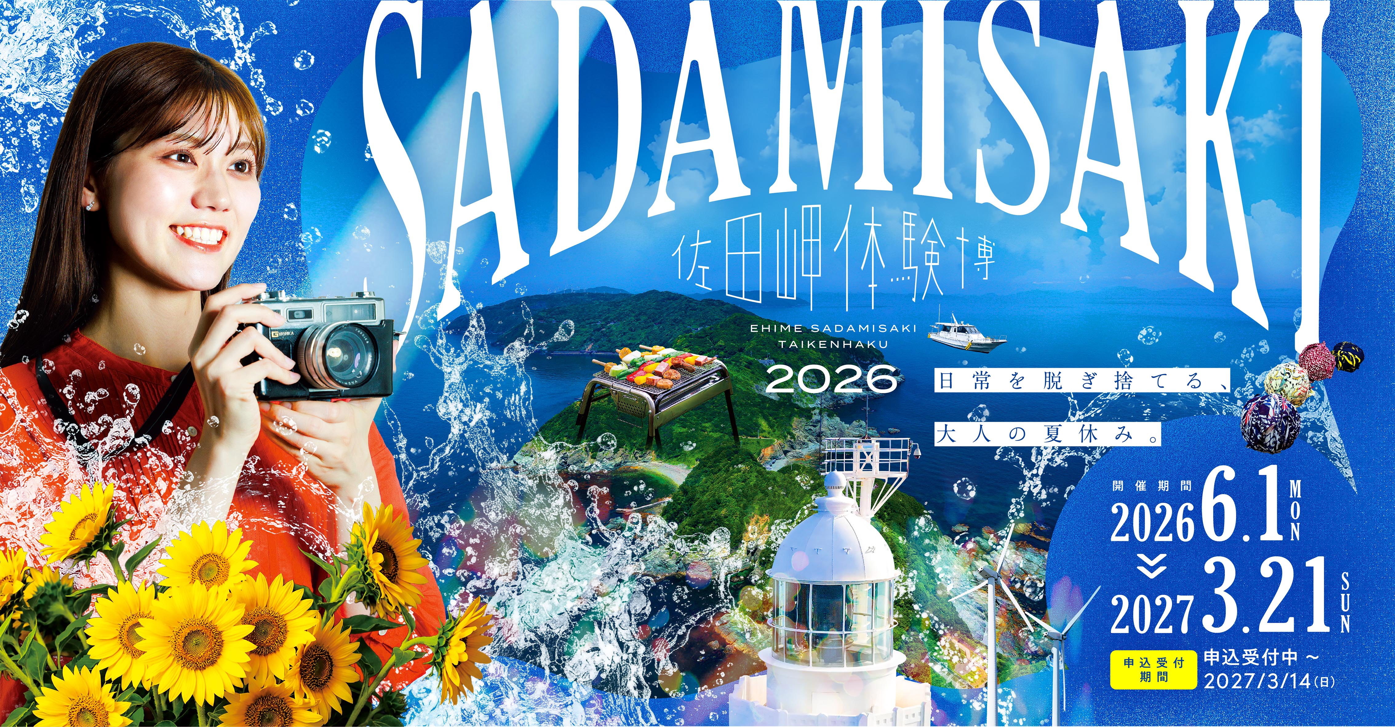 スライドショー画像